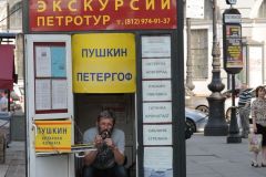 2013-06-05-Saint-Petersburg-0016